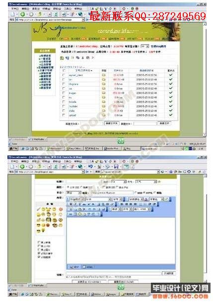 ����.NET�Ķ๦��BLOGϵͳ�Ŀ���
