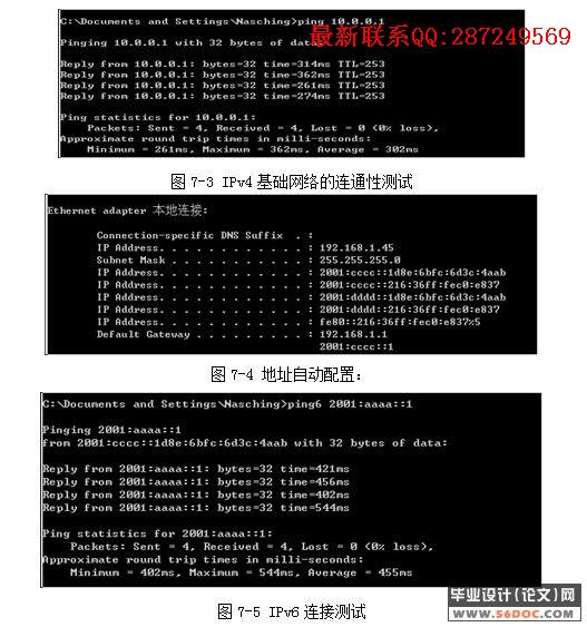 ��IPv6Ϊ���ĵ���һ��У԰�������齨���