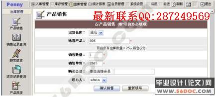 ��˾��������Ϣ����ϵͳ�����(ASP+Access)