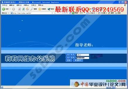��������칫ϵͳ�������ʵ��(ASP+Access)