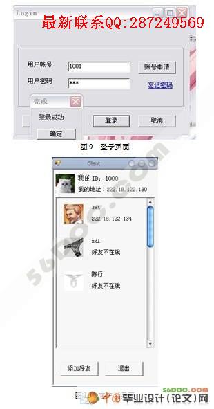����C#��������������뿪��(��Ƶ��Ƶ����ģ��)