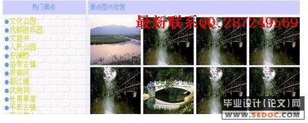 ������վ�������ʵ��(ASP+SQL2000)