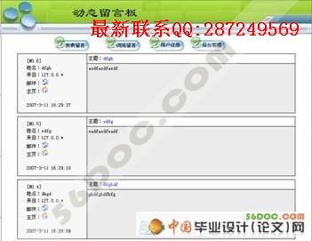 �������԰�������ʵ��(Access��SQL�����汾)