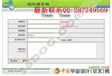 �������԰�������ʵ��(Access��SQL�����汾)