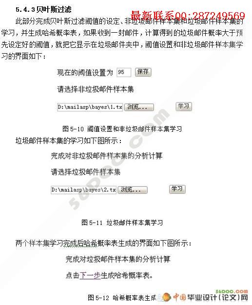 �������ʼ�����ϵͳ�����(�ڰ���������)(SQL2000)