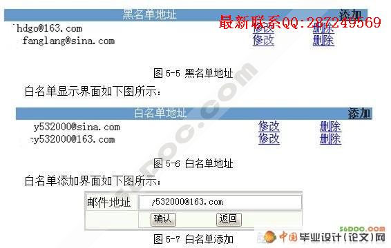 �������ʼ�����ϵͳ�����(�ڰ���������)(SQL2000)