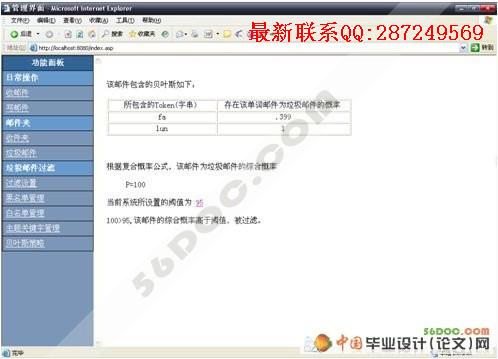 �������ʼ�����ϵͳ�����(�ڰ���������)(SQL2000)