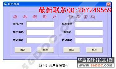 �˲Ź���ϵͳ�������ʵ��(VB+Access)