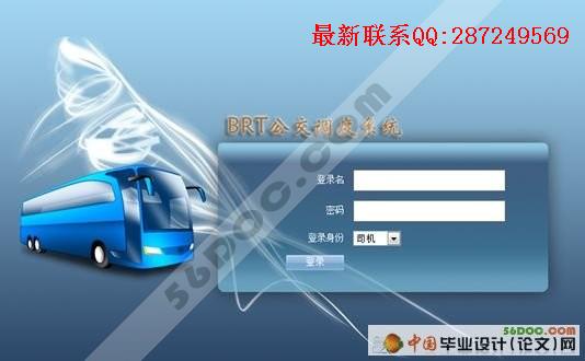 BRT��������ϵͳ�������ʵ��(VS2008+SQL2005)
