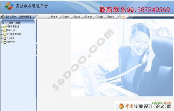 �������ƽ̨�����(��ɫȨ�޼�����ģ��)(ASP.NET2.0+SQL2005)