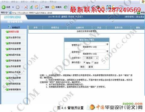 ����MVC��ͼ�����ϵͳ�����(Struts���SQL2000)