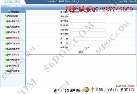 ����MVC��ͼ�����ϵͳ�����(Struts���SQL2000)