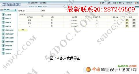 �б����ձ�������ϵͳ�Ŀ���(SQL2000)