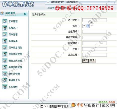 �б����ձ�������ϵͳ�Ŀ���(SQL2000)