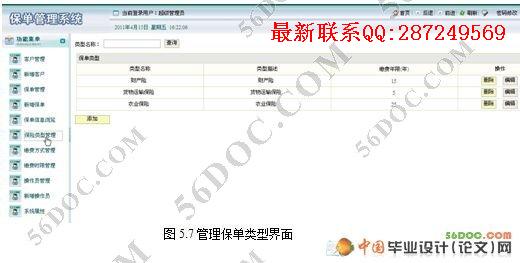 �б����ձ�������ϵͳ�Ŀ���(SQL2000)