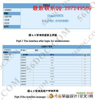 ���׵����ʼ�ϵͳ�������ʵ��(SQL2000)