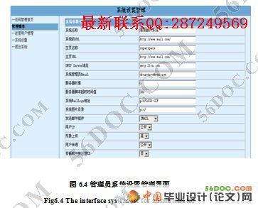 ���׵����ʼ�ϵͳ�������ʵ��(SQL2000)