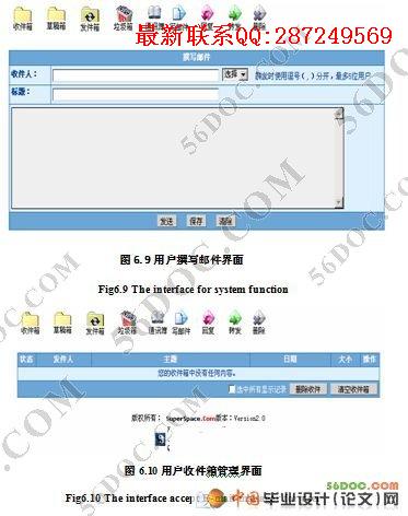 ���׵����ʼ�ϵͳ�������ʵ��(SQL2000)