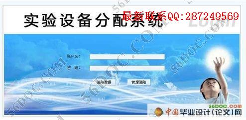 ʵ���豸����ϵͳ�����ʵ��(SQL2000)