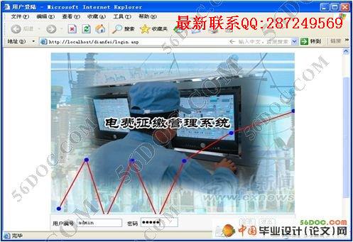 �������ϵͳ�������ʵ��(SQL2000)