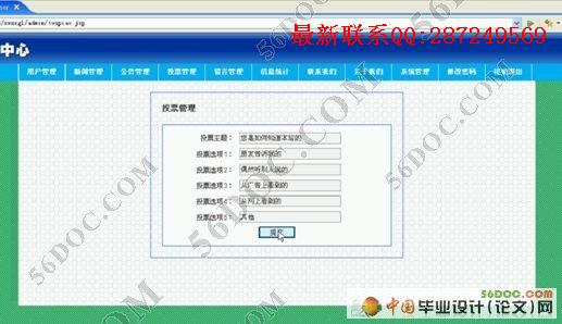 ����Struts�����ŷ���ϵͳ�������ʵ��(MySQL)