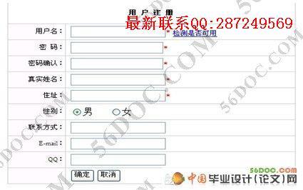 �Ź���վ�������ʵ��(SQL2000)