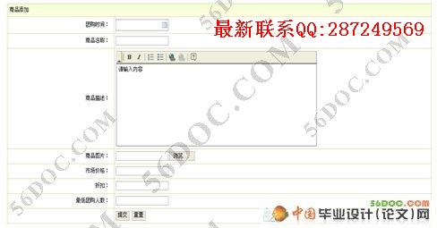 �Ź���վ�������ʵ��(SQL2000)