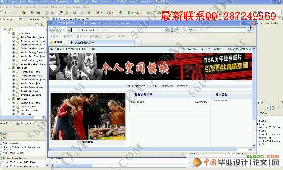 ���ϸ��˿ռ�ģ��������ʵ��(MySQL)