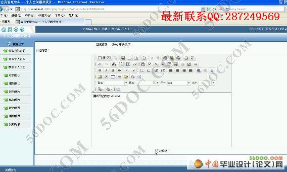 ���ϸ��˿ռ�ģ��������ʵ��(MySQL)