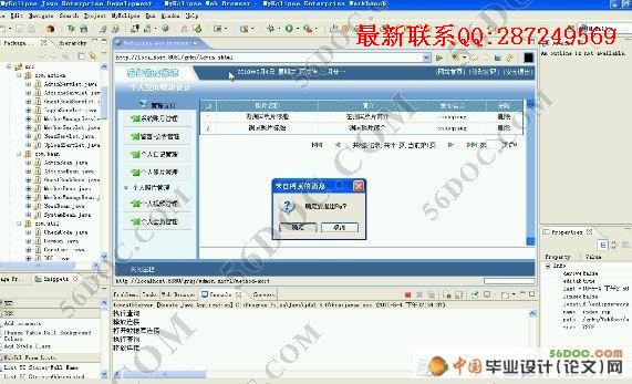 ���ϸ��˿ռ�ģ��������ʵ��(MySQL)