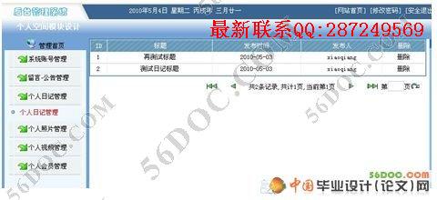 ���ϸ��˿ռ�ģ��������ʵ��(MySQL)