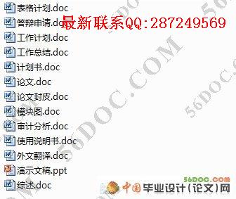 �˲Ž���������Ϣ����ϵͳ�����(VB+Access)