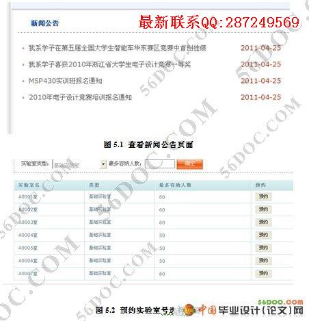 ʵ�������Ĺ���ϵͳ�������ʵ��(VS2008+SQL2008)