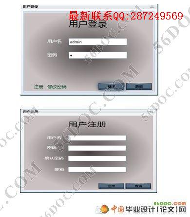 ����SilverLight�����籸��¼ϵͳ(VS2010��SQL2008)