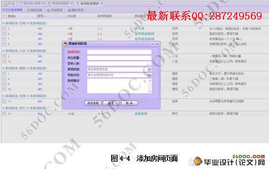 ����ExtJS��AJAX��ܵ�С�;Ƶ����ϵͳ�����
