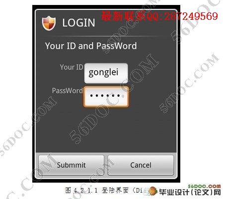 ����Android�ֻ�����ϵͳ�Ķ๦��ͨѶ¼���������