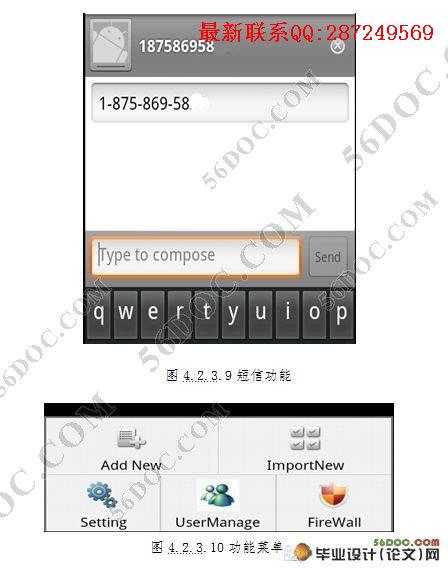 ����Android�ֻ�����ϵͳ�Ķ๦��ͨѶ¼���������