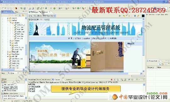 ��������(���)����ϵͳ�����(MySQL)��¼��