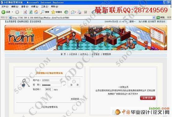 С����ҵ����ϵͳ�������ʵ��(SQL2000)