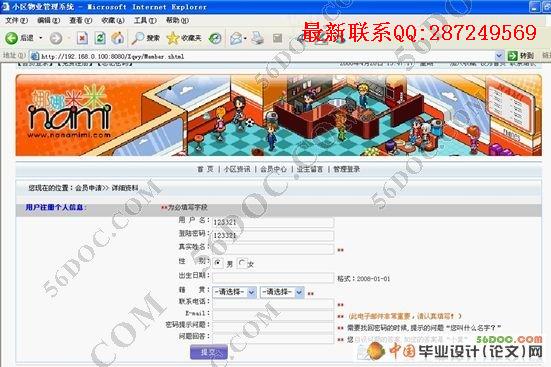 С����ҵ����ϵͳ�������ʵ��(SQL2000)