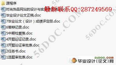 ʱ����Ʒ��վ�������ʵ��(JSP��SQL2000)