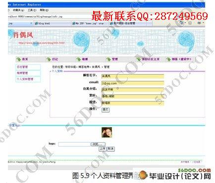 ѧ����ͥ��������ϵͳ�����(Myeclipse,Struts,Hibernate��MySQL)