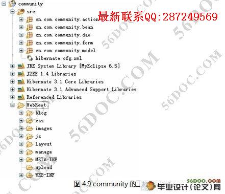 ѧ����ͥ��������ϵͳ�����(Myeclipse,Struts,Hibernate��MySQL)
