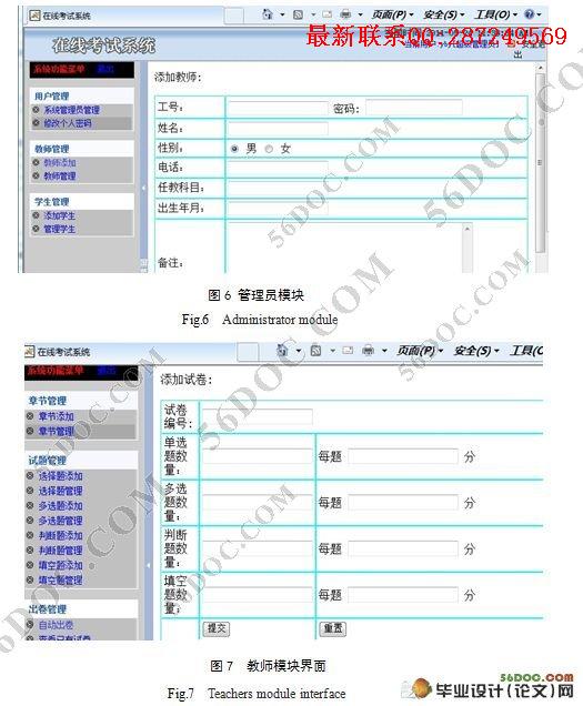 ����WEB��ͨ�ÿ������������(J2EE,AJAX,SQL2000)(������¼)