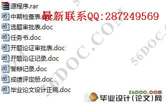 ����WEB��ͨ�ÿ������������(J2EE,AJAX,SQL2000)(������¼)