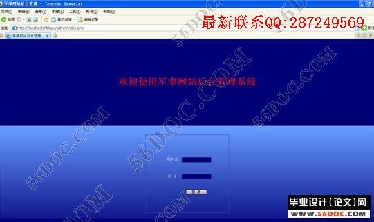 ������վ�������ʵ��(PHP+MYSQL)