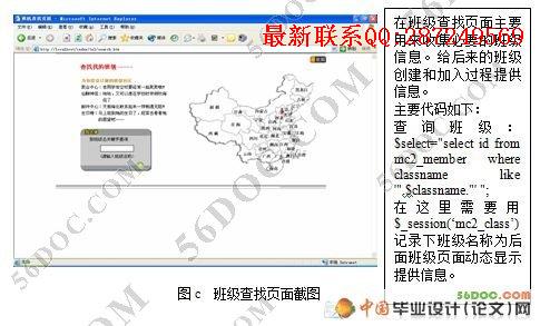 ͬѧ¼��վ�������ʵ��(PHP+MYSQL)