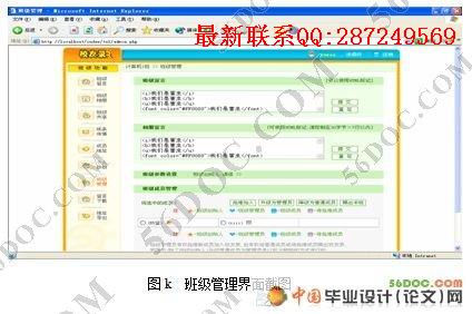 ͬѧ¼��վ�������ʵ��(PHP+MYSQL)