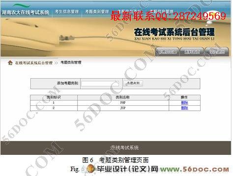 ����WEB�����ܿ���ϵͳ�������ʵ��(MySQL)