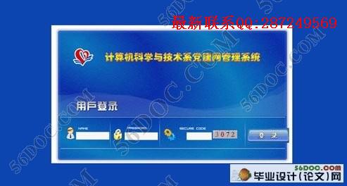 �����ϵ������վ�����(MVC,Struts,Hibernate,Ajax,MySQL)
